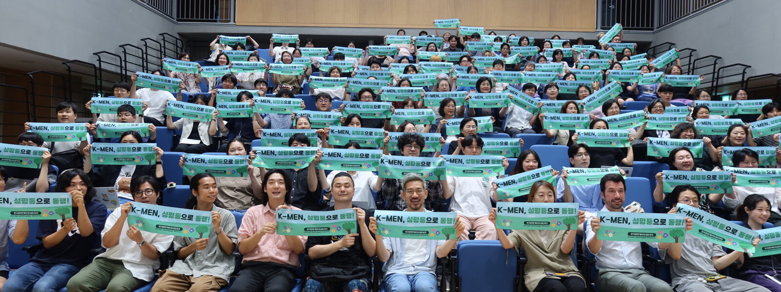 KMEN&#x20;Launch&#x20;2025&#x20;Participants