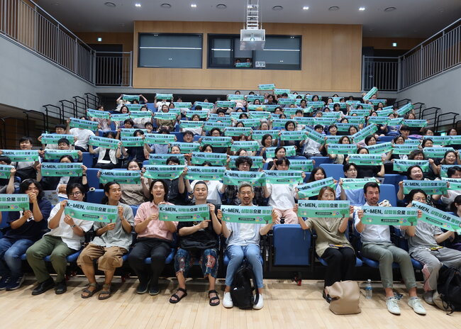 KMEN&#x20;Launch&#x20;2025&#x20;Participants