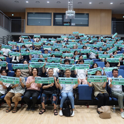 KMEN&#x20;Launch&#x20;2025&#x20;Participants