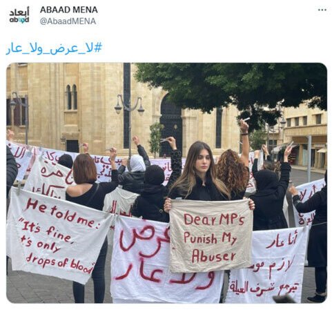 Abaad 450