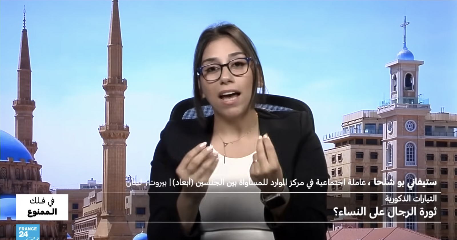 Stephanie Bou Challa Capacity Building Coordinator to front the organisation on France 24 2