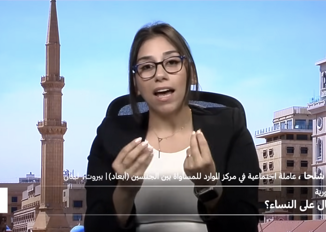 Stephanie Bou Challa Capacity Building Coordinator to front the organisation on France 24 2